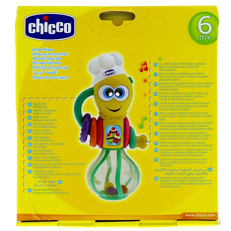 Miguelito-el-Batidor_2