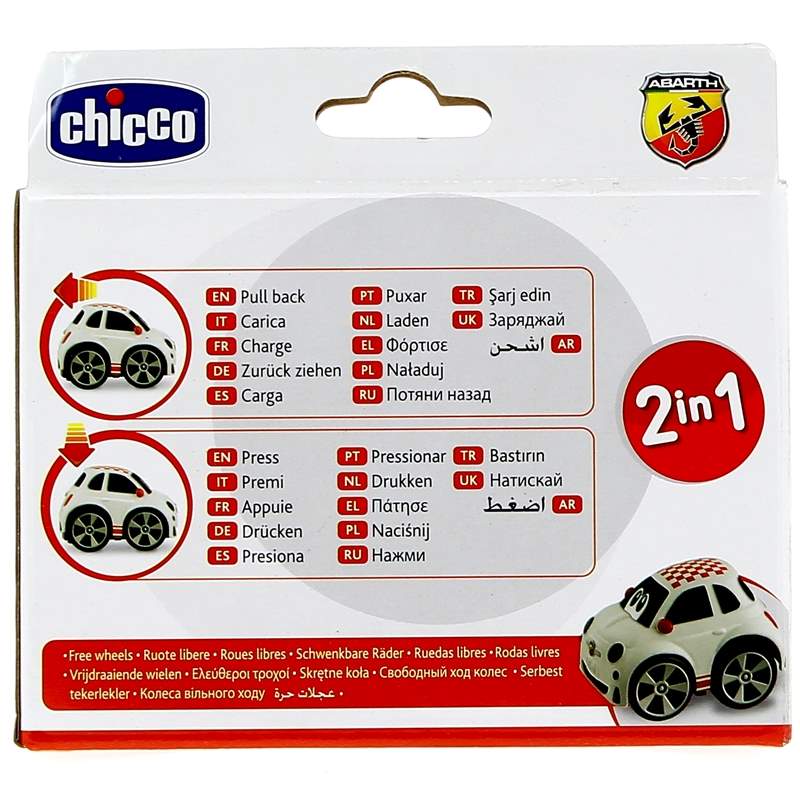 Coche-infantil-Fiat-Abarth-500-Racer_3