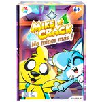 MikeCrack-Juego-de-Cartas-¡No-Mines-Mas-