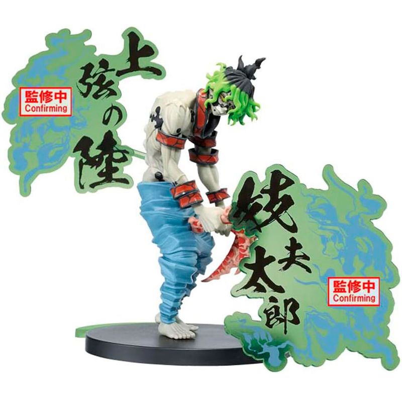 Demon-Slayer-Demon-Series-Ex-Figura-Gyutaro